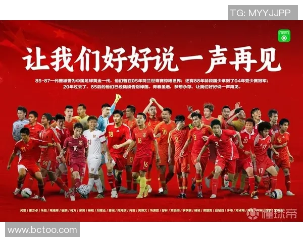 足球明星招募宣传语助你成就梦想与荣耀的旅程 足球明星招募宣传语助你成就梦想与荣耀的旅程