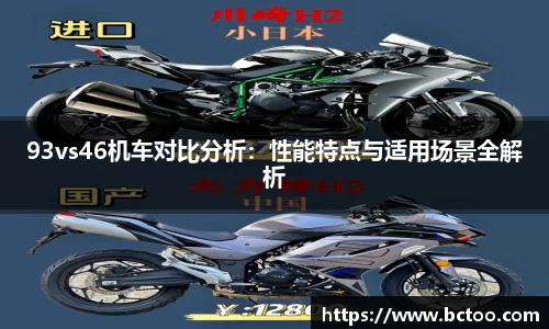 wukong体育