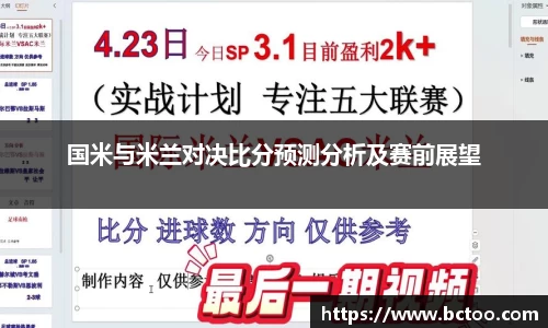 wukong体育