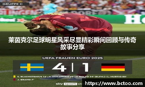 悟空·体育平台